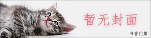 安靜平凡的生活
